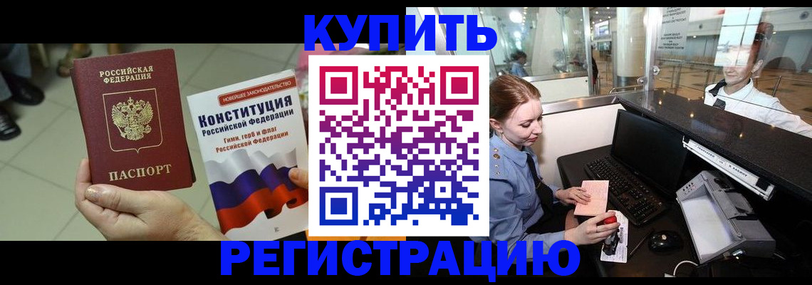 регистрация для дет. сада в Жердевке