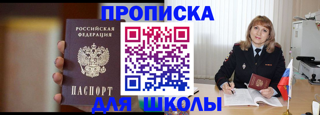 регистрация для дет. сада в Жердевке