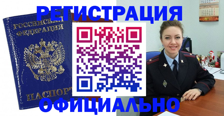 регистрация для дет. сада в Жердевке