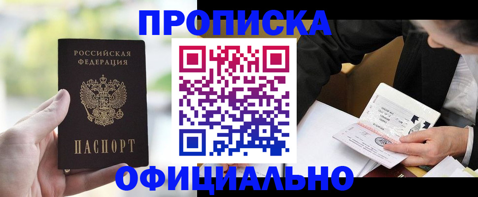 регистрация для дет. сада в Жердевке